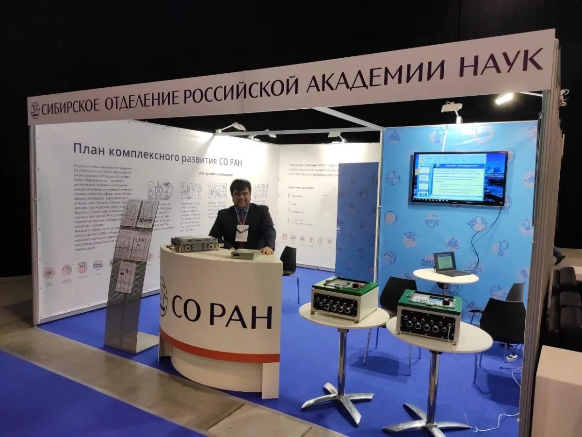 Андрей юрченко фиц. Фиц ивт. Ивт. Ивт со ран. Ивт со ран.