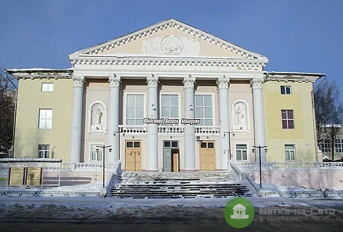 киров 1950. родина киров здание. когау дом дружбы народов киров. дворец кирова копейск. дом дружбы народов киров.