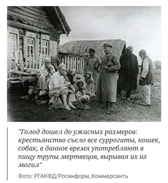 Крымский голод. Жертвы голода в Поволжье 1921. Голод в Поволжье 20е годы.