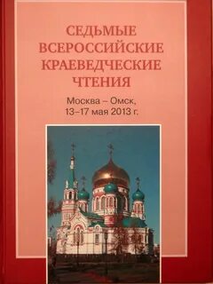 Дни москвы омск