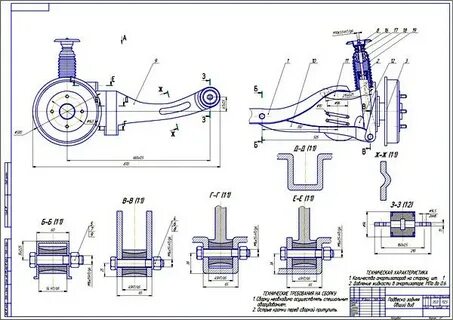 Балка 2108 размеры