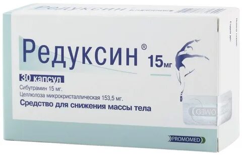 Редуксин отзывы реально худеющих