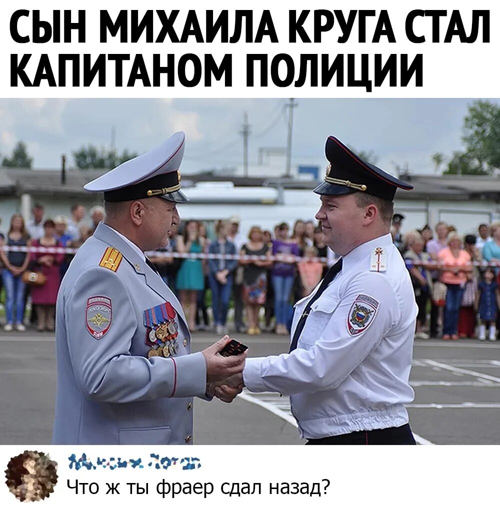 Песня чтож ты фраер сдал назад