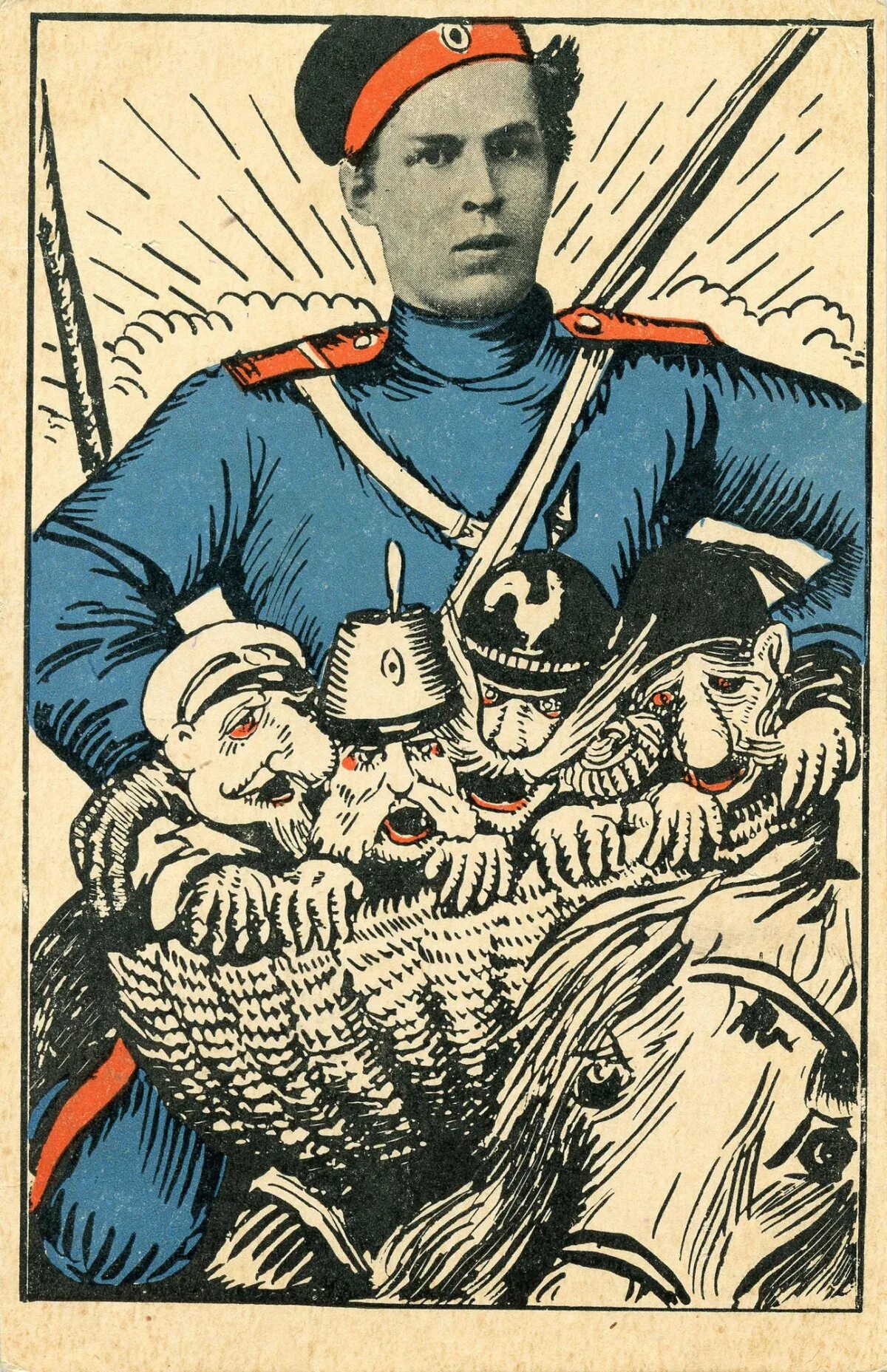 Плакат времен первой мировой. Плакат времен первой мировой. Плакат времен первой мировой. Плакат времен первой мировой. Французские плакаты 1 мировой.