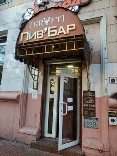 Кафе пила