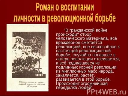 Каковы были причины усиления революционной борьбы