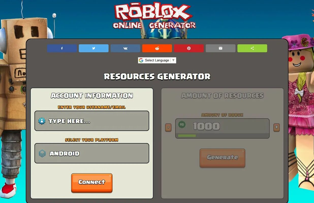 Генератор роблоксов. Верификация в роблоксе. robux generator. роблокс генератор robux.