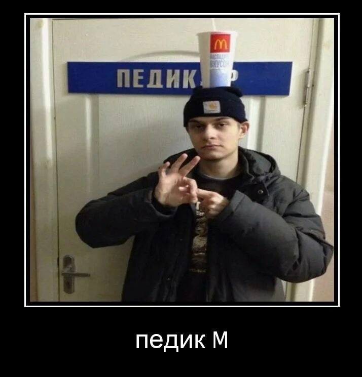 телеграмма. самая мерзкая шутка. демотиватор тг. плакаты ржд. документы.