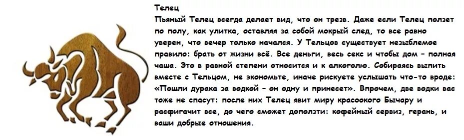 Обиженный козерог. Телец. Телец мужчина. Знак гороскопа Телец. Знак тельца в гороскопе.