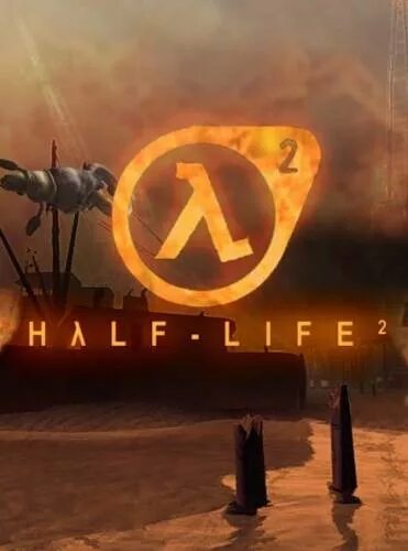 Half life песня. Кайф лайф. Кайф лайф 2. Халф лайф.