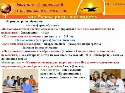 Сколько учиться на опера