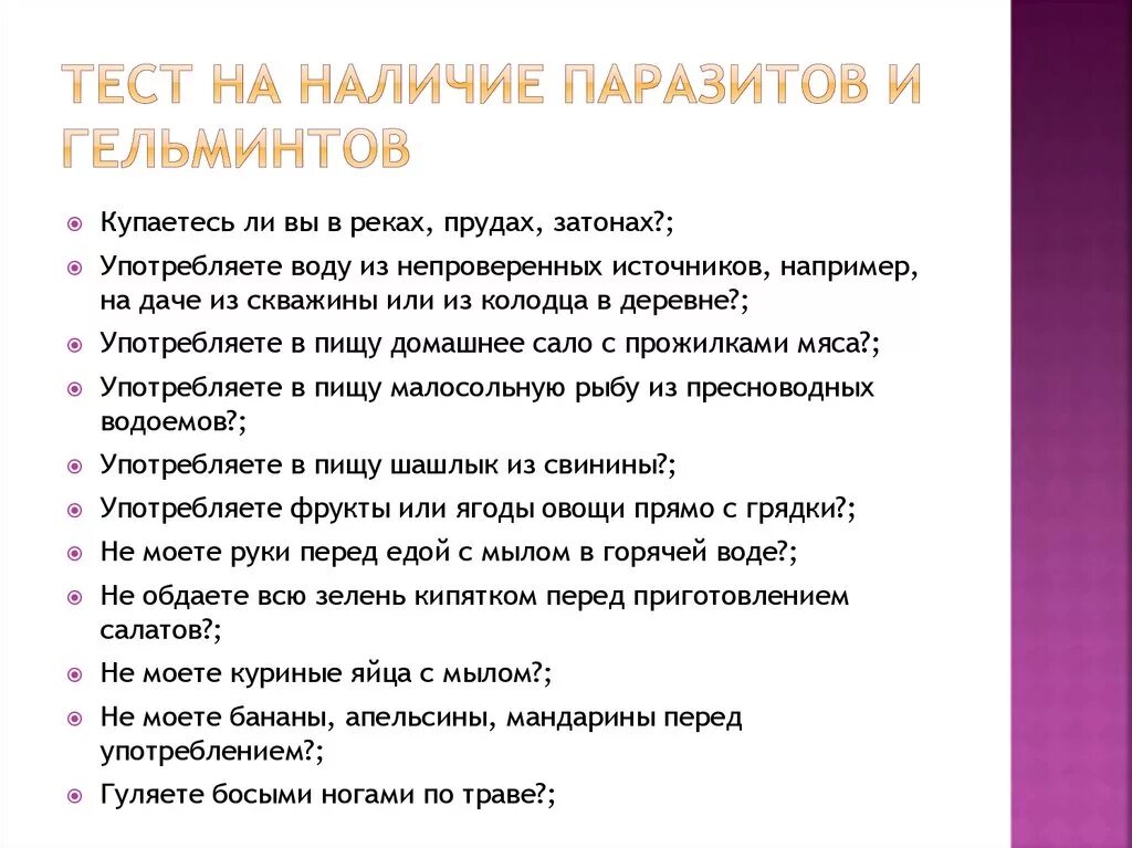 Что говорить при устройстве