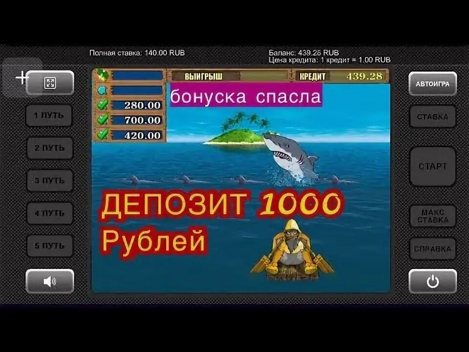 Вулкан 1000 рублей