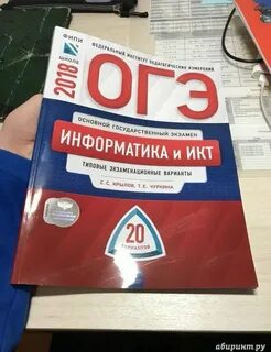 Пробник 3 фипи 2024