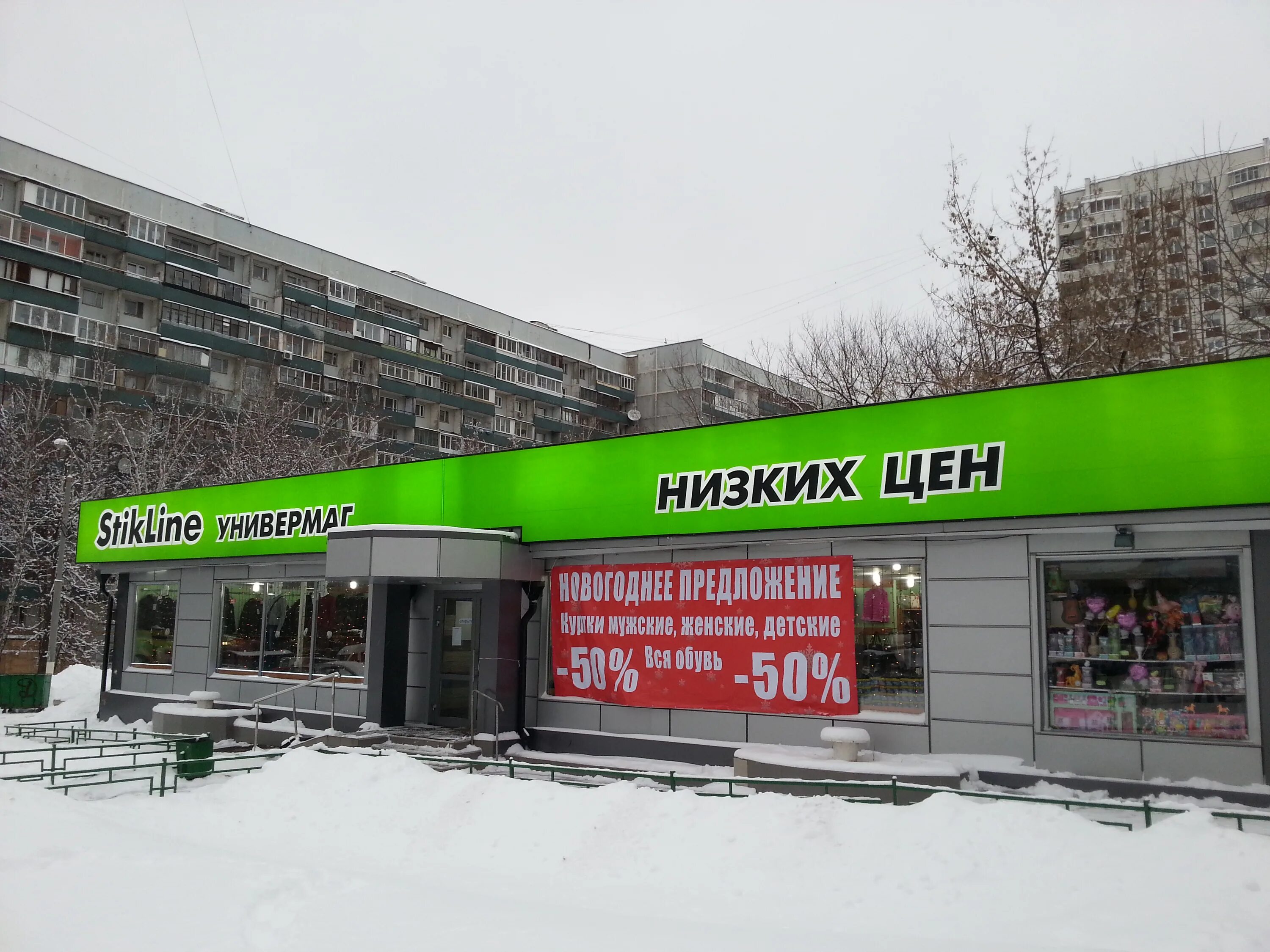 41, корп. Шипиловская улица,д. 3. 3. Аптека на шипиловской 41.