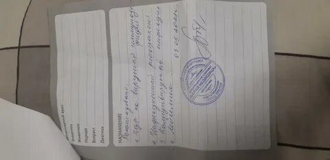 Свечу латынь