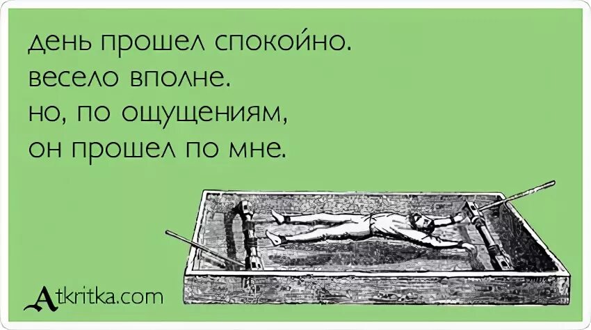 Я весел я спокоен. Кол центр Ивана Грозного. Кол центр Ивана Грозного прикол. Колл центр Ивана Грозного. Кол центр Ивана Грозного картинка.