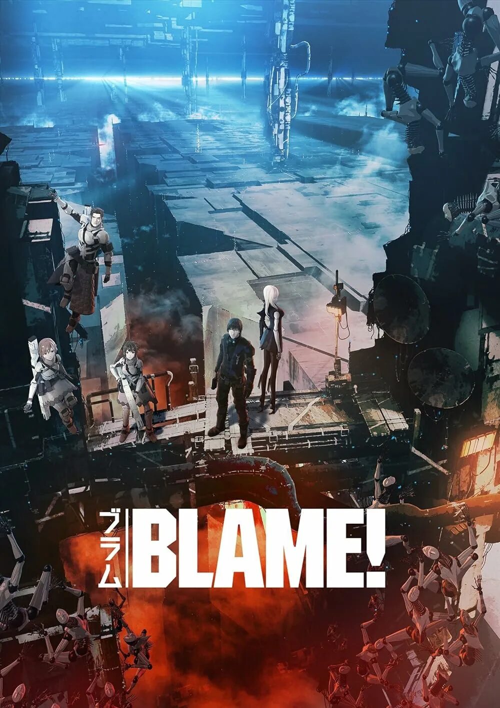Blame слушать. Блам! (2003). blame постер.