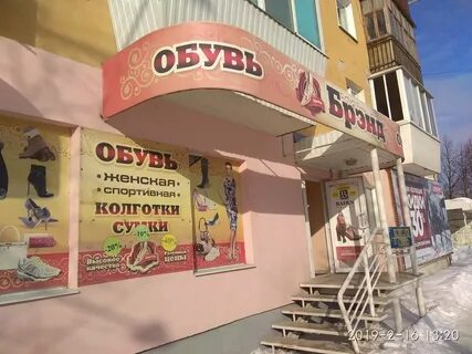 Кунавина 10 каменск уральский график работы