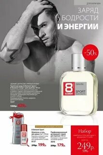 Специальное предложение element 1