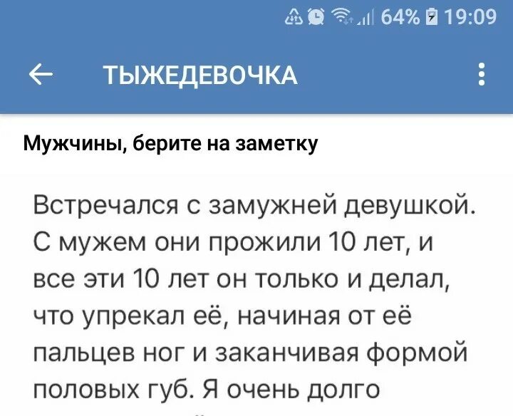 Размеры половых губ женщин. Размеры половых губ женщин. Размеры половых губ женщин. Лабиопластика (редукция малых половых губ). Главные особенности природы земли.