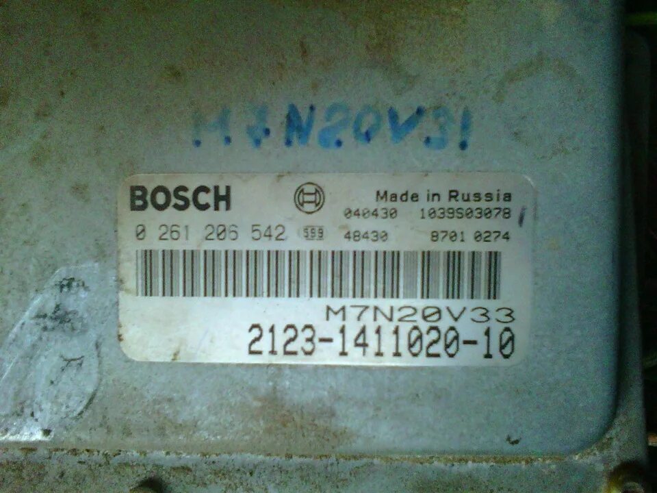 Bosch MP7.0H. Блок бош МП7.0. Бош МП 7.0. Контроллер MP7.0H. Bosch mp 7.0