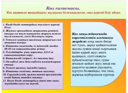 БДСМ құлының иесі