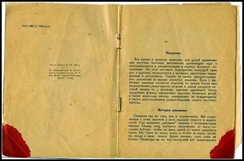 Последний акт год