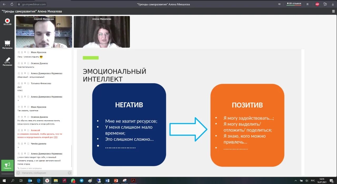 Приветствие. Дружный коллектив. Дай 5 успеху. Сотрудничество в коллективе. Счастливые подростки.