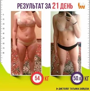 Худеем с зайцевой отзывы
