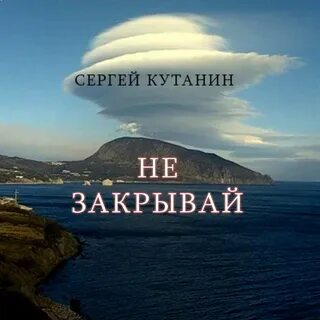 Закрыть читать