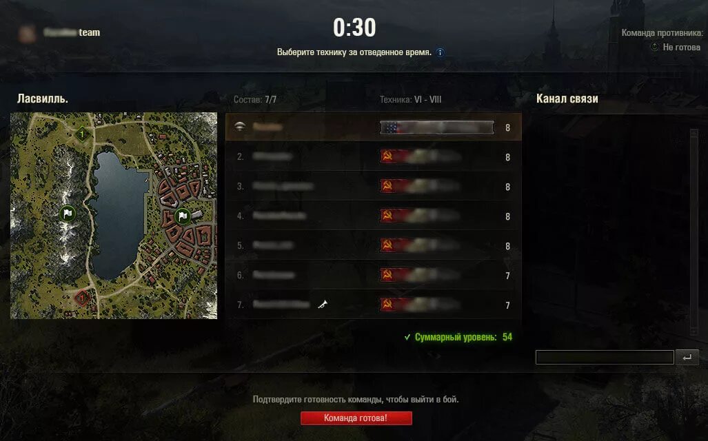 Карта для снайперов майнкрафт 1. Карта режима командный бой. Wot командный бой 2022. Командный бой. Командный бой стендофф.