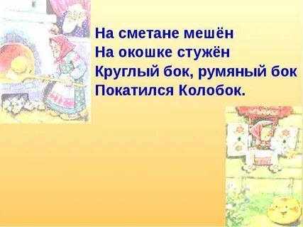 Мешен это