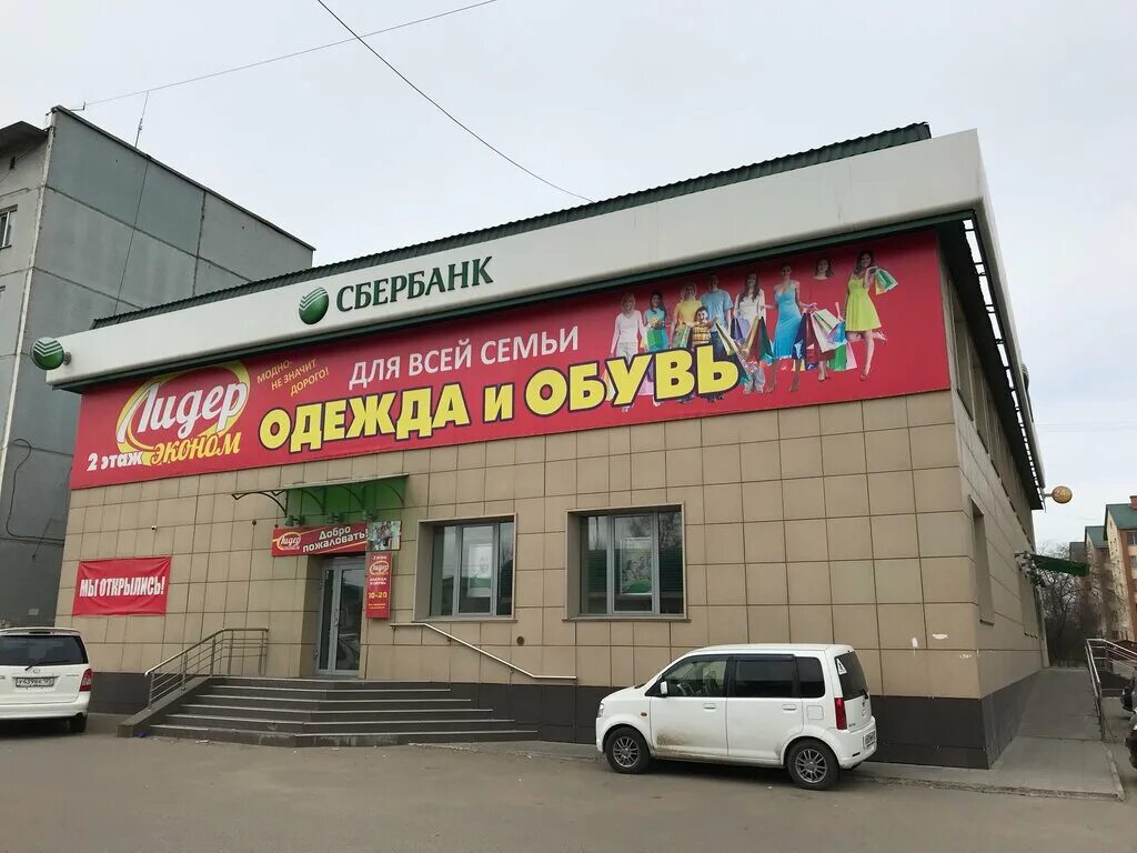 Проверка лидера на читы. Тц лидер чита. Статьи по бизнесу. Чит лидер. Код лидера тиксан групп.