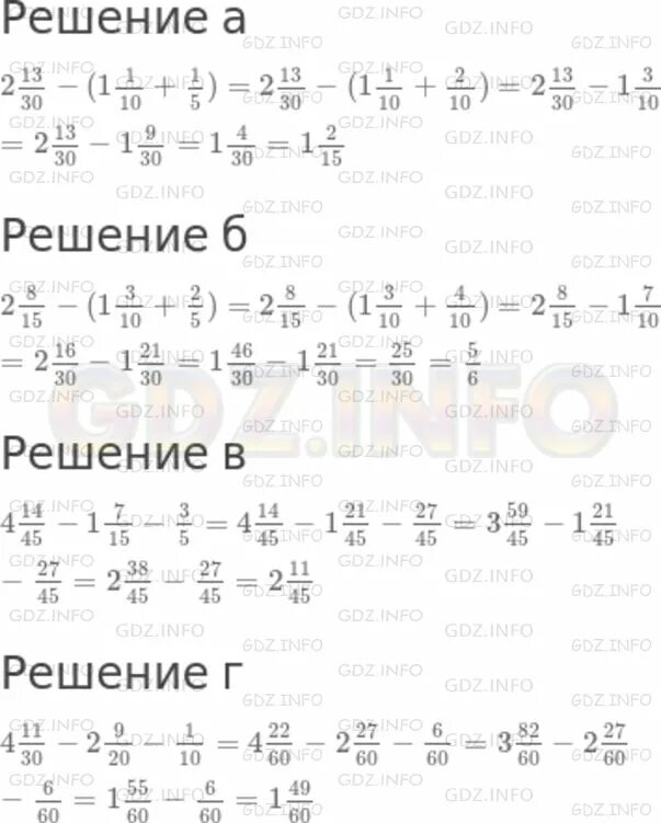 С м никольского 5 класс. Никольский 1015. Математика 5 класс Никольский номер 1015.