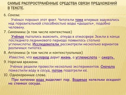 Укажите способ связи управления