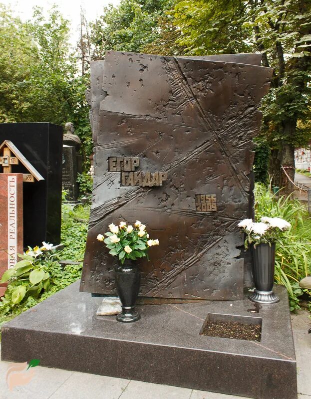 Стоит ли памятник