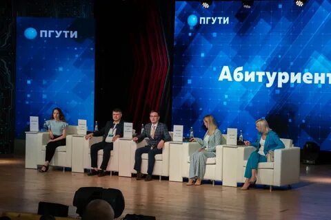 Портал пгути