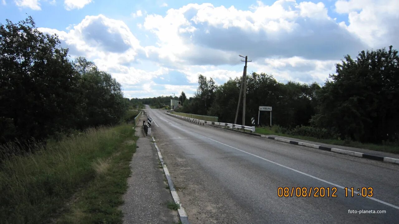 Невель дороги. Природный фонтан в д меглецы новгородская область. Деревня меглецы новгородская область. Деревня лавры. Природный фонтан в д меглецы новгородская область.