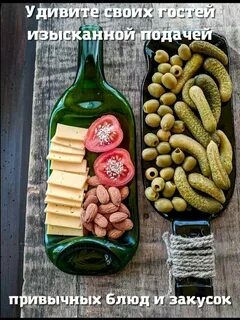 Тарелка из бутылки