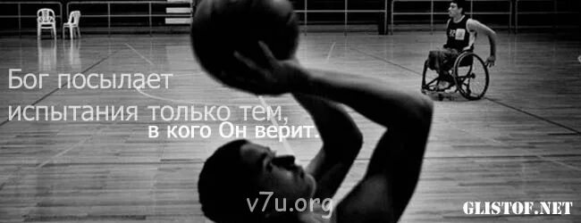 Бог дает испытания по силам цитаты. Бог посылает испытания только тем. господь посылает нам испытания. бог послал испытания если испытания. только сильным даются испытания.