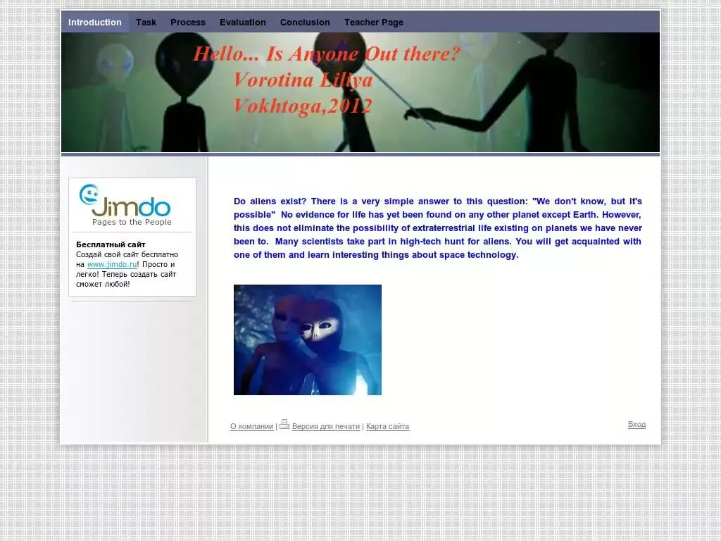 @is_anyone here. Презентация hello is anyone out there. Anybody. Hello is anyone out there. Hello is there anybody here?.