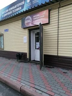 Магазины телефонов прокопьевск