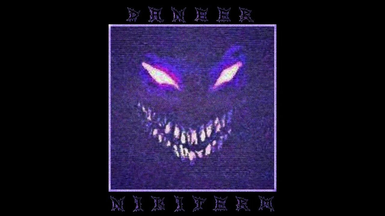 Фонк фото. Фонк. Crazy frog phonk remix. Песня crazy phonk. Фонк фото.