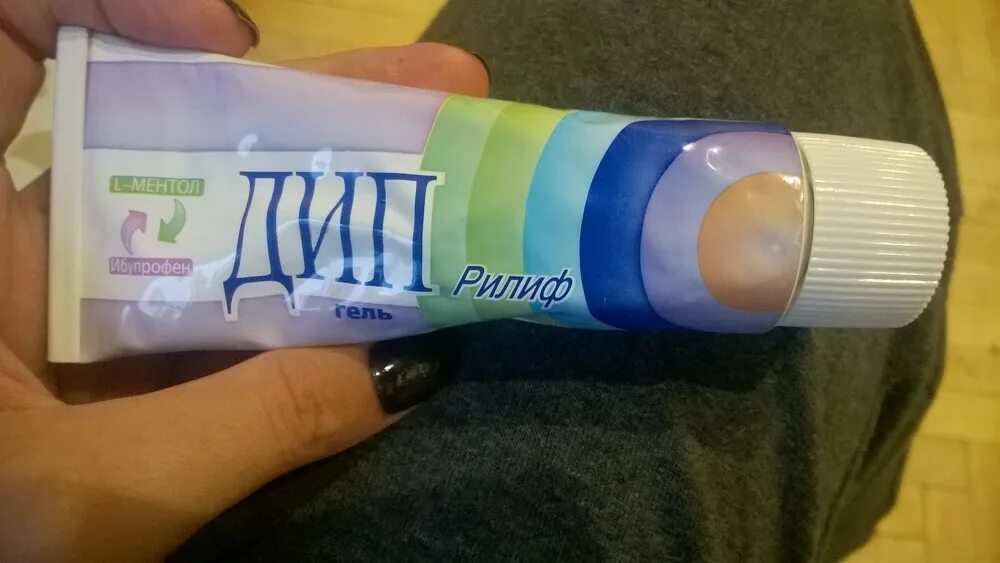 дип релиф мазь. дип рилиф гель купить в воронеже. мазь дип рилиф. дип рилиф гель (туба 100г). дип рилиф гель mentholatum.