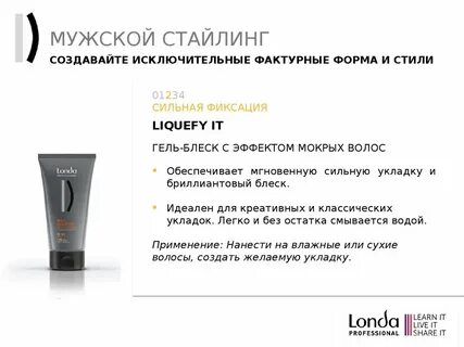 Styling регистрация