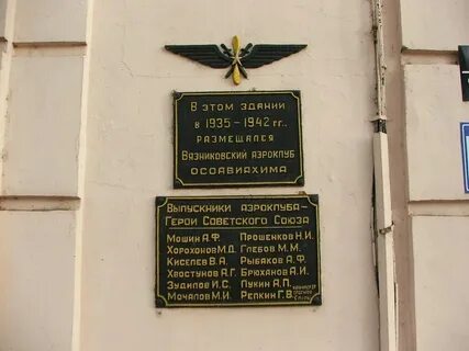 Военкомат город шахты