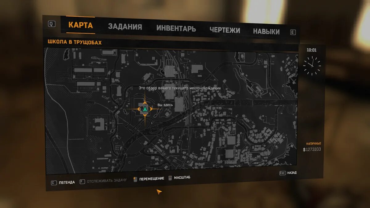 Вся карта Dying Light. Dying Light чертежи оружия карта. Школа на карте Dying Light. Dying light где найти огнестрельное оружие