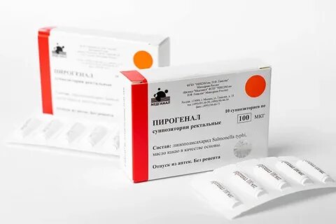 Пирогенал суппозитории