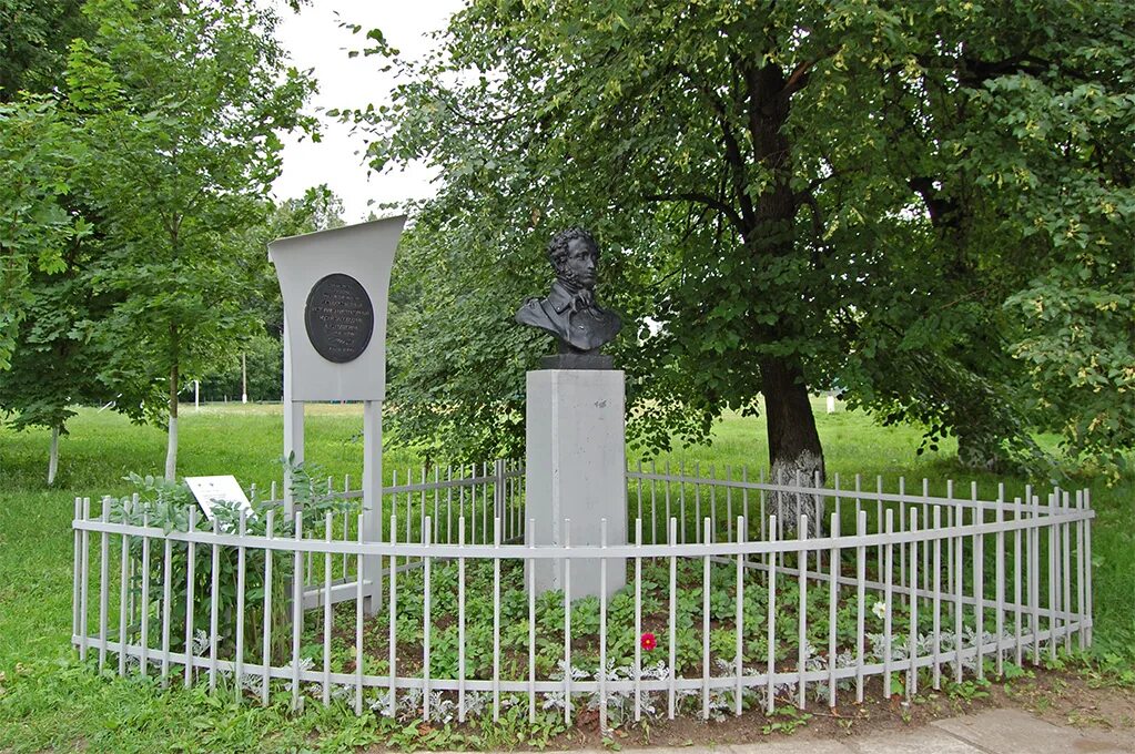 Памятник Пушкину в усадьбе Вяземы. Усадьба Годуновых "Вяземы". Поселок большие ВЯЗЕМЫУСАДЬБА Вязёмы. Памятник Пушкину в больших Вяземах.